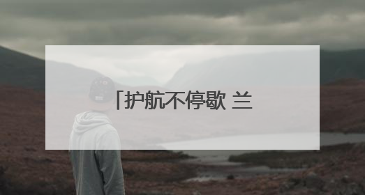 护航不停歇 兰州市城关区城管局多维发力守护“两考”环境秩序